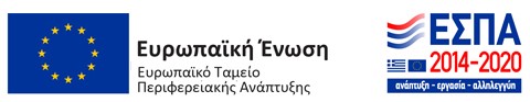 Epirus Foam- ΕΣΠΑ Banner